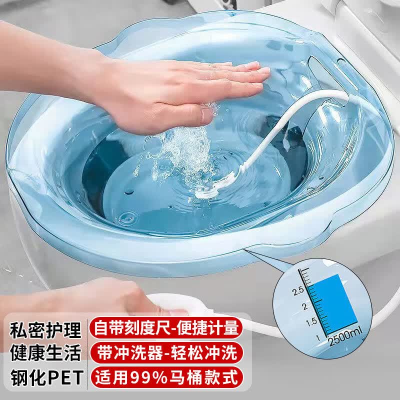 百字坐浴盆药熏泡药免蹲女士孕产妇月子洗屁屁马桶盆痔疮冲洗器带刻度使用感如何?