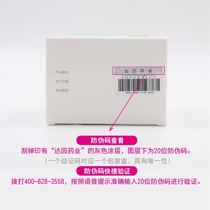 维生素伊可新AD滴剂50缺乏症预防治疗应该注意哪些方面细节？图文长篇记录必看！