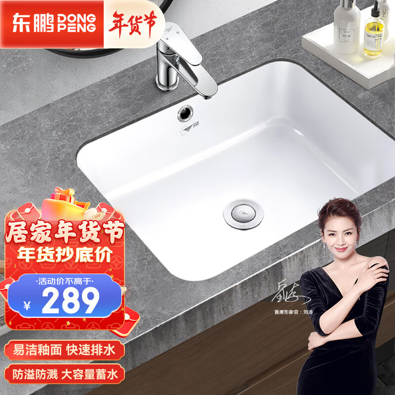 台盆历史价格查询方法|台盆价格比较