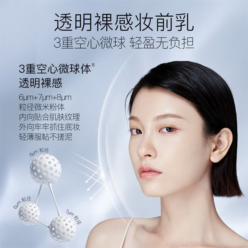 柳丝木（Ositree）雪糕防晒乳霜升级版spf50+pa+++面部清爽水润女学生军训户外海边 光U盾50g×2