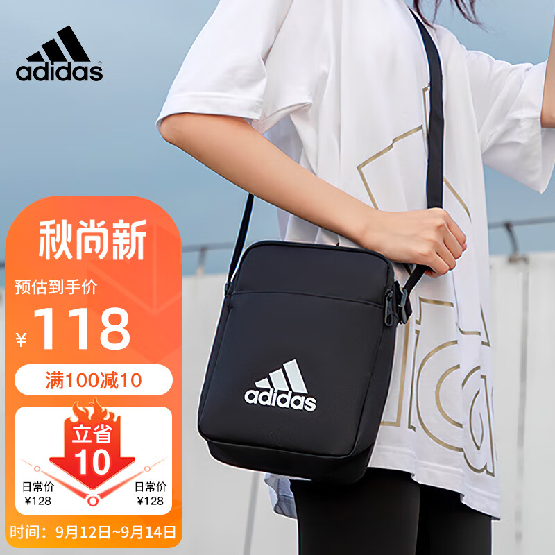阿迪达斯 (adidas)斜挎包男单肩包休闲运动包小背包潮流挎包简约通勤包手机包 黑色怎么看?