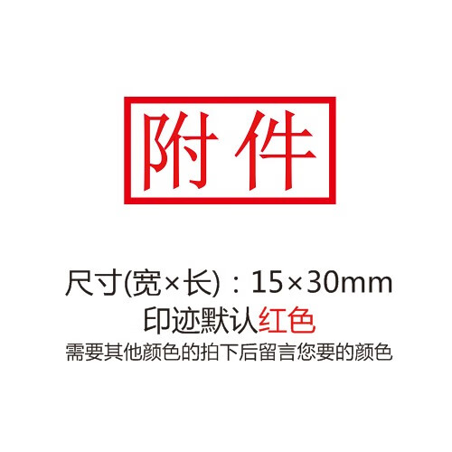 合同印章方形光敏密封章标书制作章标书用正副本印章正本印章副本印章