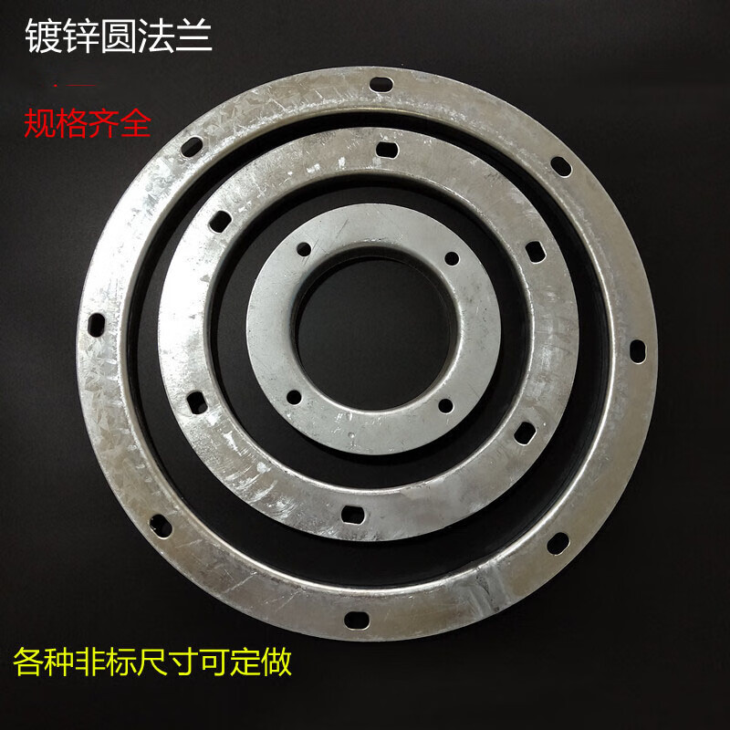 角铁法兰不锈钢法兰 钢带法兰片平焊法兰冲压法兰 内径100mm(厚2mm)不