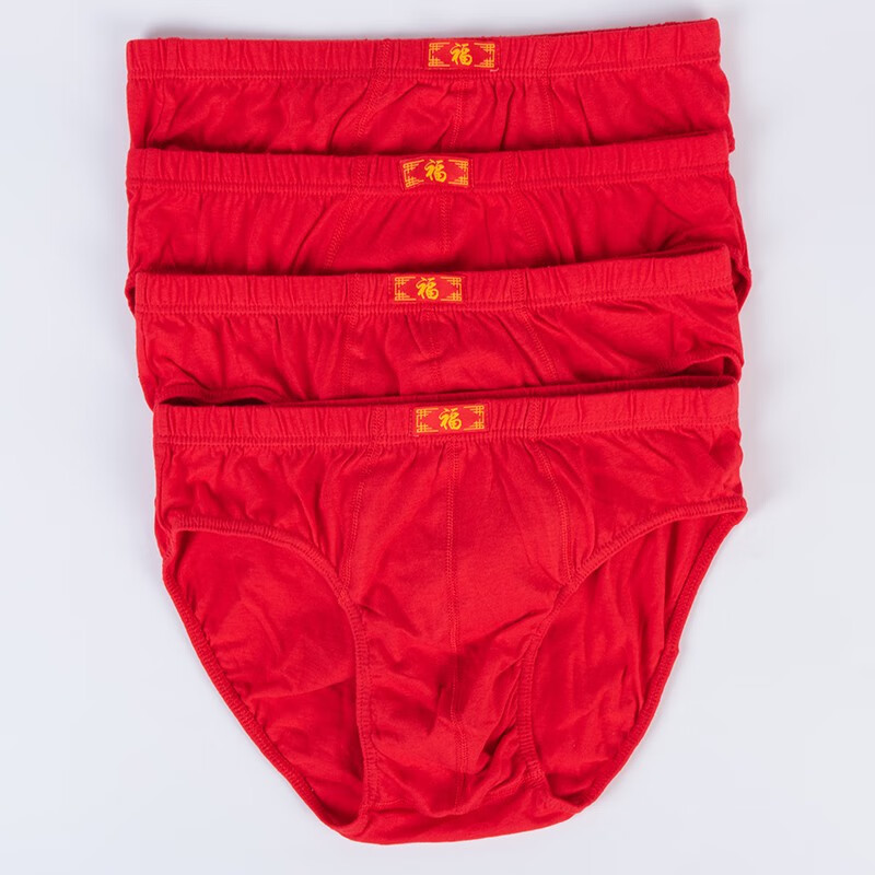 优盛达100%棉男士内裤纯棉大红色三角裤福字本命年中腰青年裤头宽松底裤 红色纯棉3条装 2XL 码合适(110-129斤)