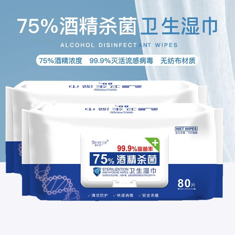 首页 家庭清洁/纸品 >商品详情