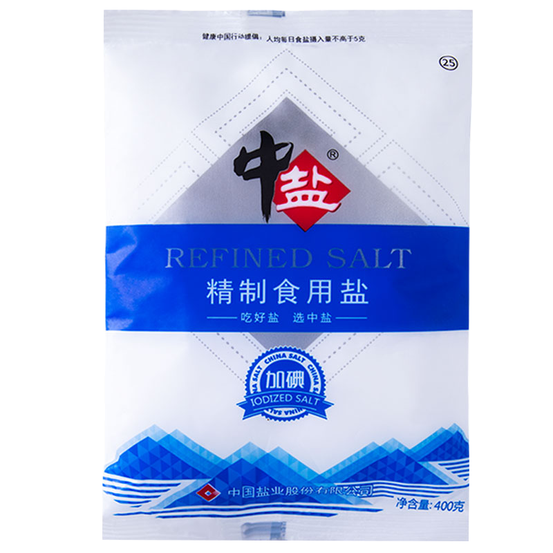 中盐 精制食用盐400g*3 加碘盐 吃好盐选