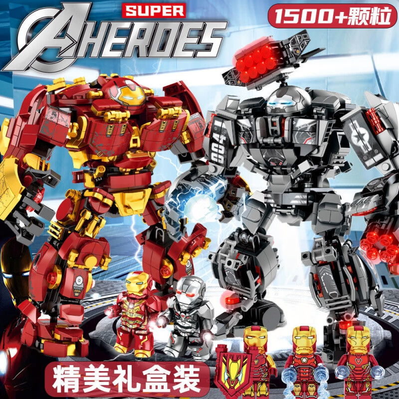 乐··高(lego)积木钢铁侠反浩克机甲装甲机器人男孩子益·智拼装玩具
