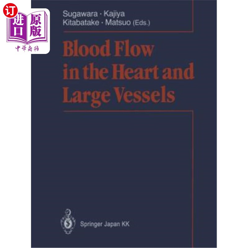 海外直订医药图书blood flow in the heart and large vessels 心脏和