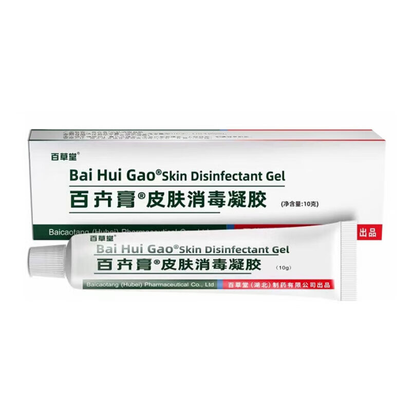 百卉膏婴幼儿湿痒婴宝乳膏绿草元孕妇儿童蚊虫咬红屁屁