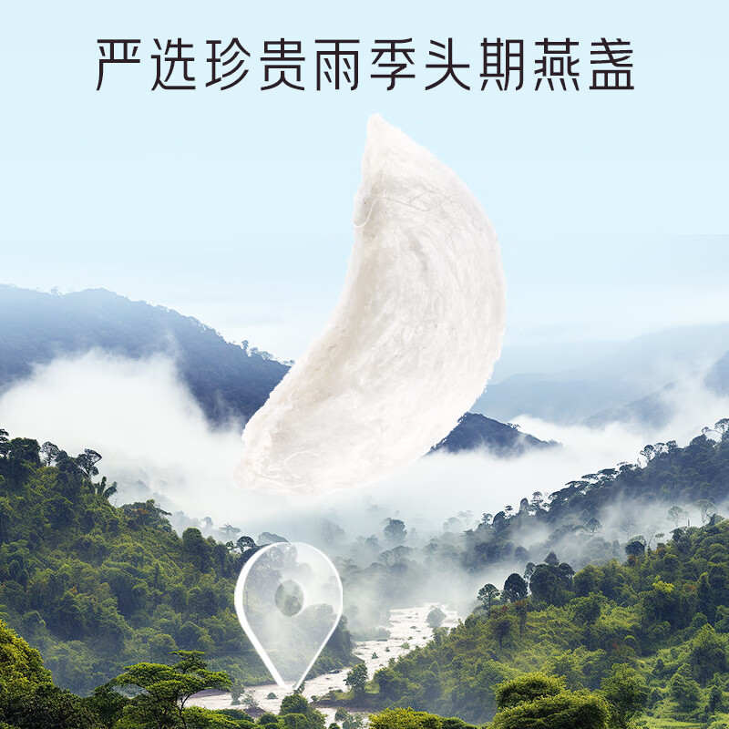 艾尚燕即食燕窝礼盒装 孕妇补品营养品 送妈妈送长辈礼品实用生日礼物 【高端送礼】燕窝礼盒 70g*12瓶