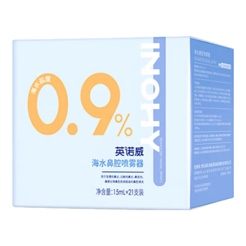 ���ڲ��������Ϻ�ŵ ҽ����������ˮ��ϴҺ 15ml*21С֧������װ 0.9%�Ȼ���������ˮӤ��ϴ�ǲ���ע��Һ ���׳�ϴ�˿�