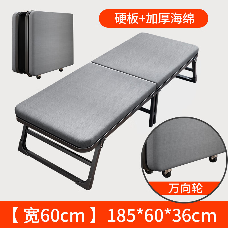 兰俊达办公室折叠床便携式折叠床单人用板式陪护午休床办公室午睡床简