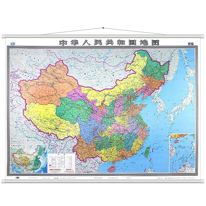 2023年 中国地图 全国政区交通地形挂图 1.5米*1.1米