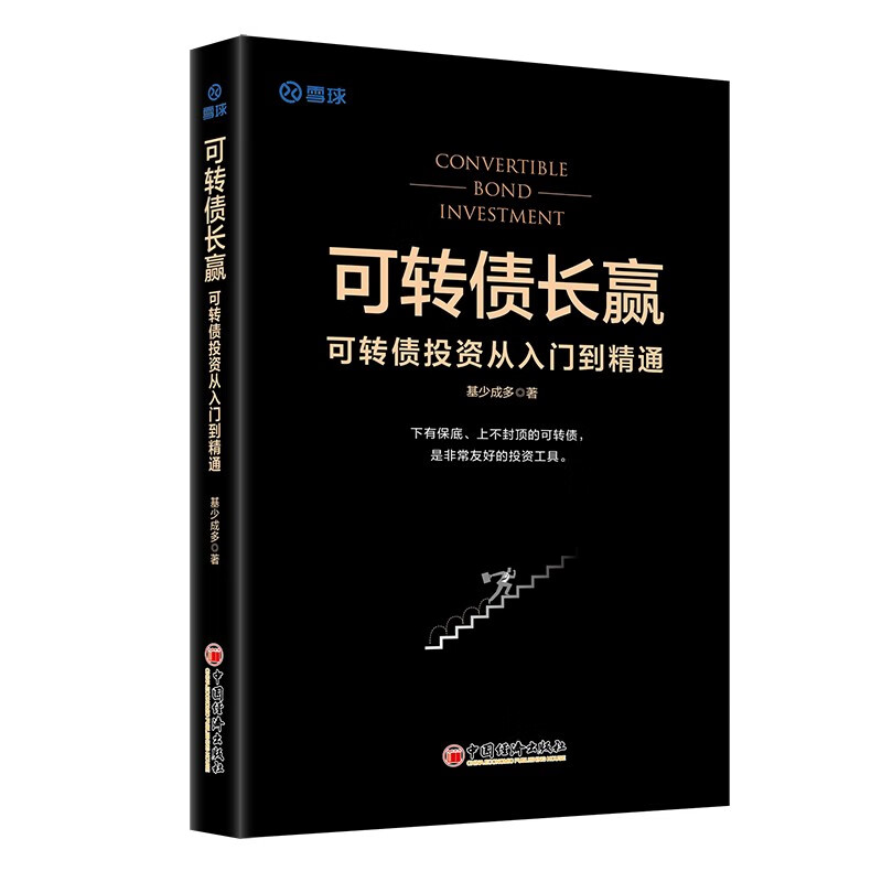 金融理论历史价格价格查询App|金融理论价格历史