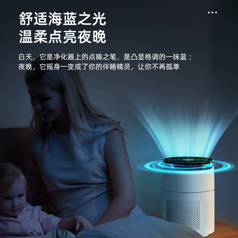安拓浦APKG-D1空气净化器好不好优缺点实情?良心评测