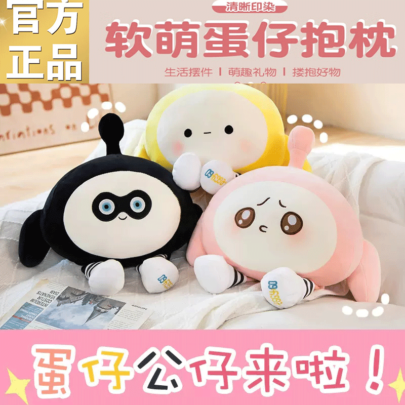 历史网游周边价格走势图|网游周边价格走势