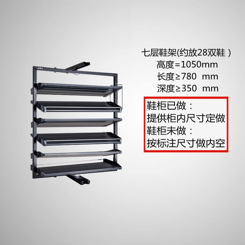 架子入户放鞋架网红款多层收纳鞋架轻奢风 七层约放28双鞋(不含安装)