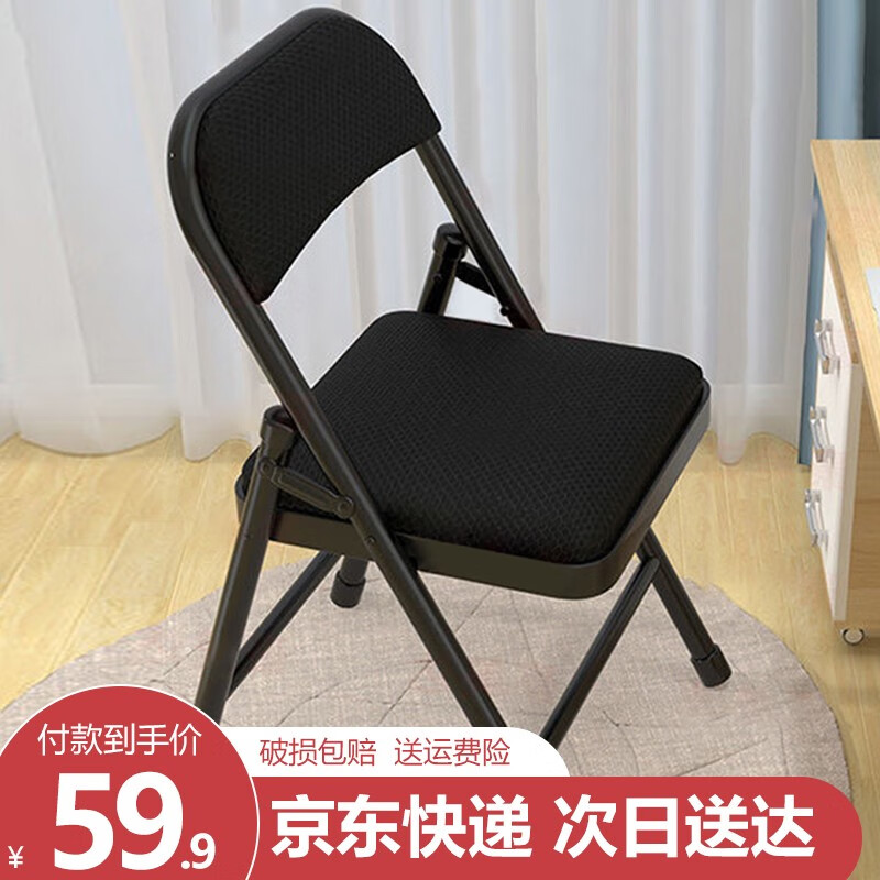 使用心得【京居折叠椅】这款评测结果怎么样？优缺点有哪些？