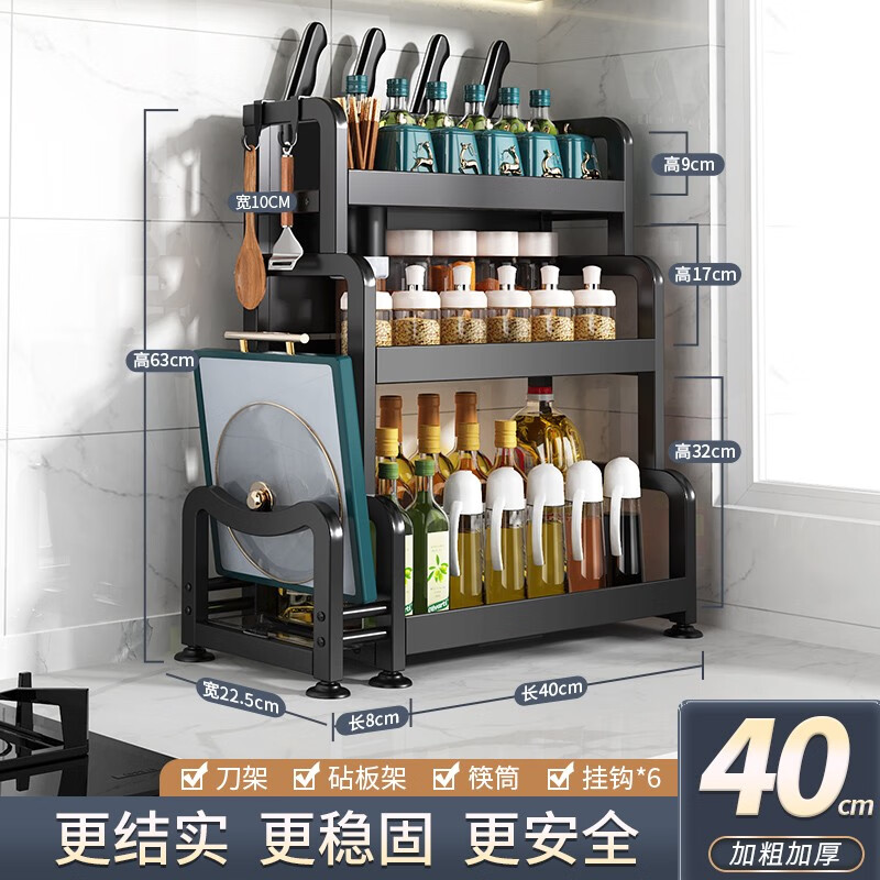 剖析揭秘本王（BW）厨房调料置物架质量曝光，曝光使用感受