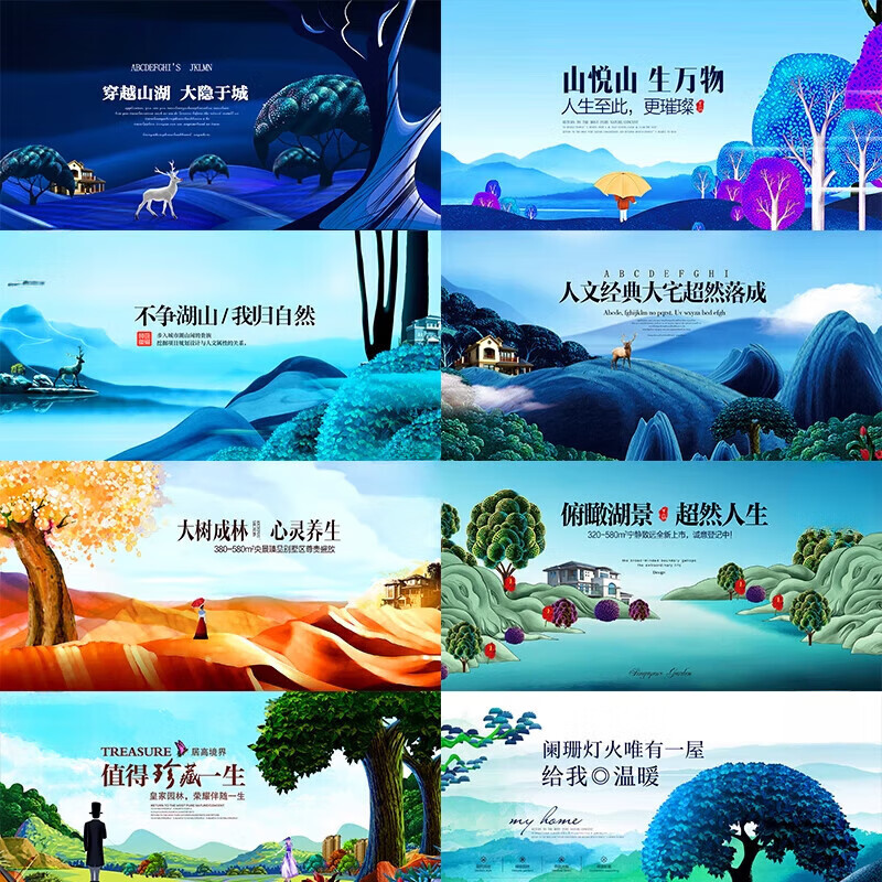耀彩园林景观