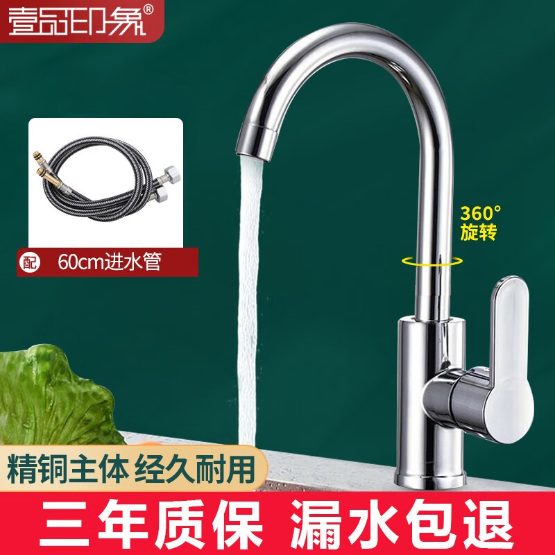 JD龙头价格走势|龙头价格走势