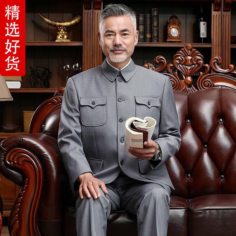 CANDYPRINCE品牌男装中山装男春秋款套装中老年爸爸装中山服老年人爷爷衣服 浅灰-(上衣+裤子) 190-(体重170-190斤)怎么样,好用不?