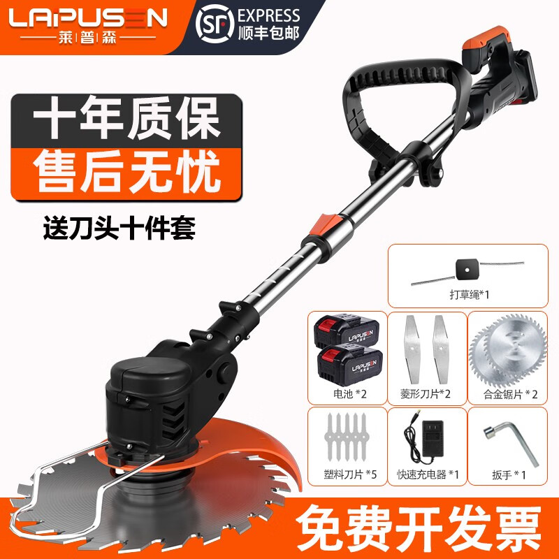 京东割草机历史价格在线查询|割草机价格历史