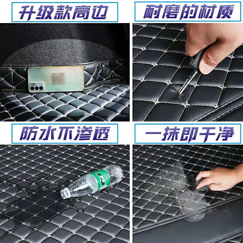 上山豹23 24款埃安昊铂HT专用后备箱垫加厚尾箱垫防水耐磨后背箱垫 黑色黑线【全新加厚高边款】 2024款昊铂HT
