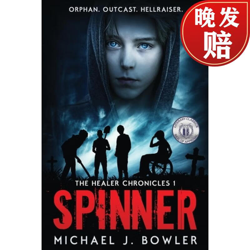 【4周达】spinner
