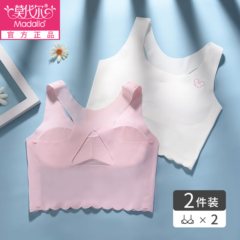 莫代尔初中生高中生女孩内衣无痕薄款小背心文胸