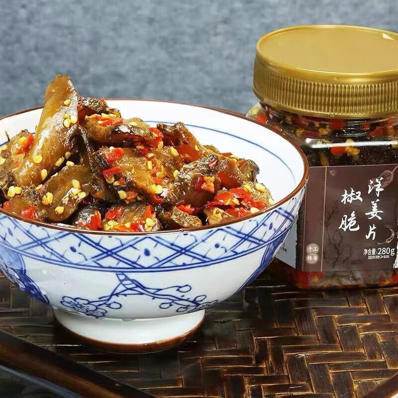 堂家巷子醬菜酸甜洋姜農家湖南特產(chǎn)香辣洋姜下飯菜 剁椒洋姜280克*2瓶