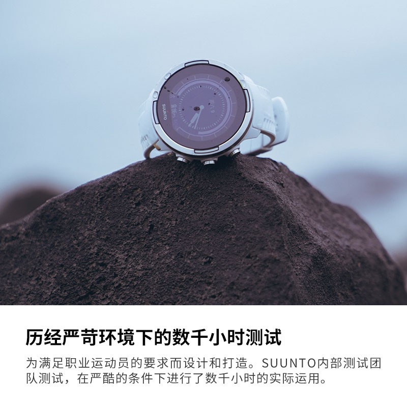 智能手表颂拓SUUNTO手表Suunto9使用情况,评测值得买吗？