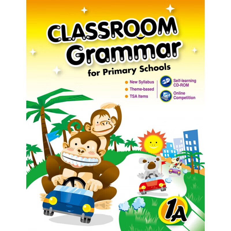 香港原版classroom grammar for primary school 1a 附自学电脑光