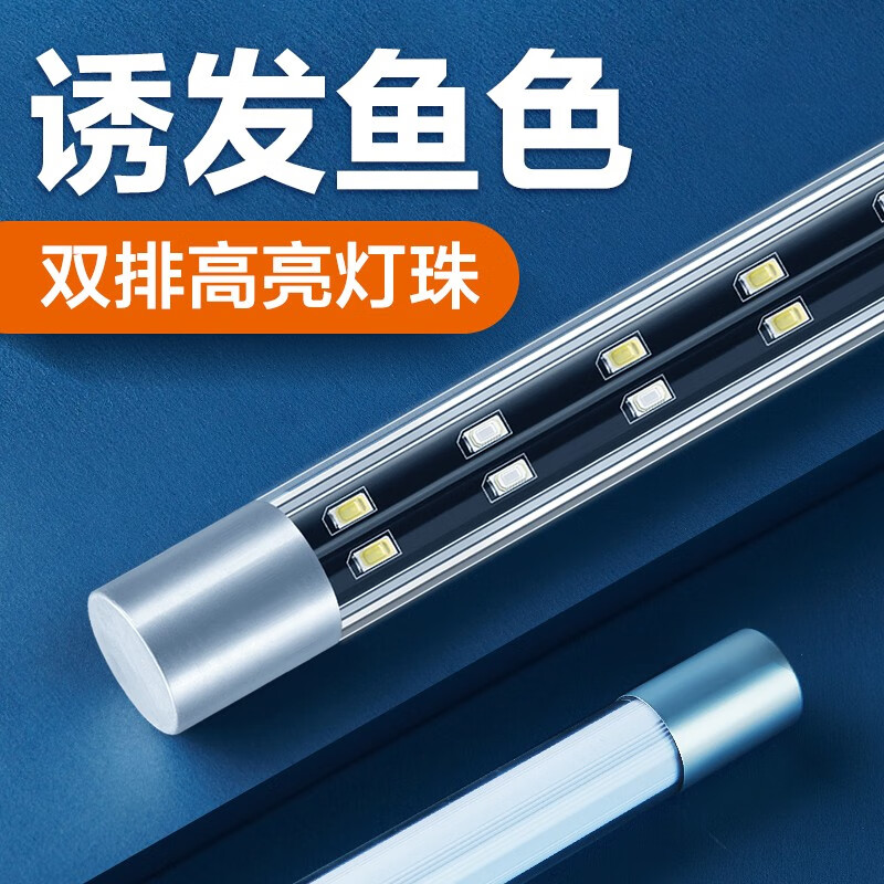客观体验SOBO鱼缸灯led灯用户反馈好吗，说说一周心得分享