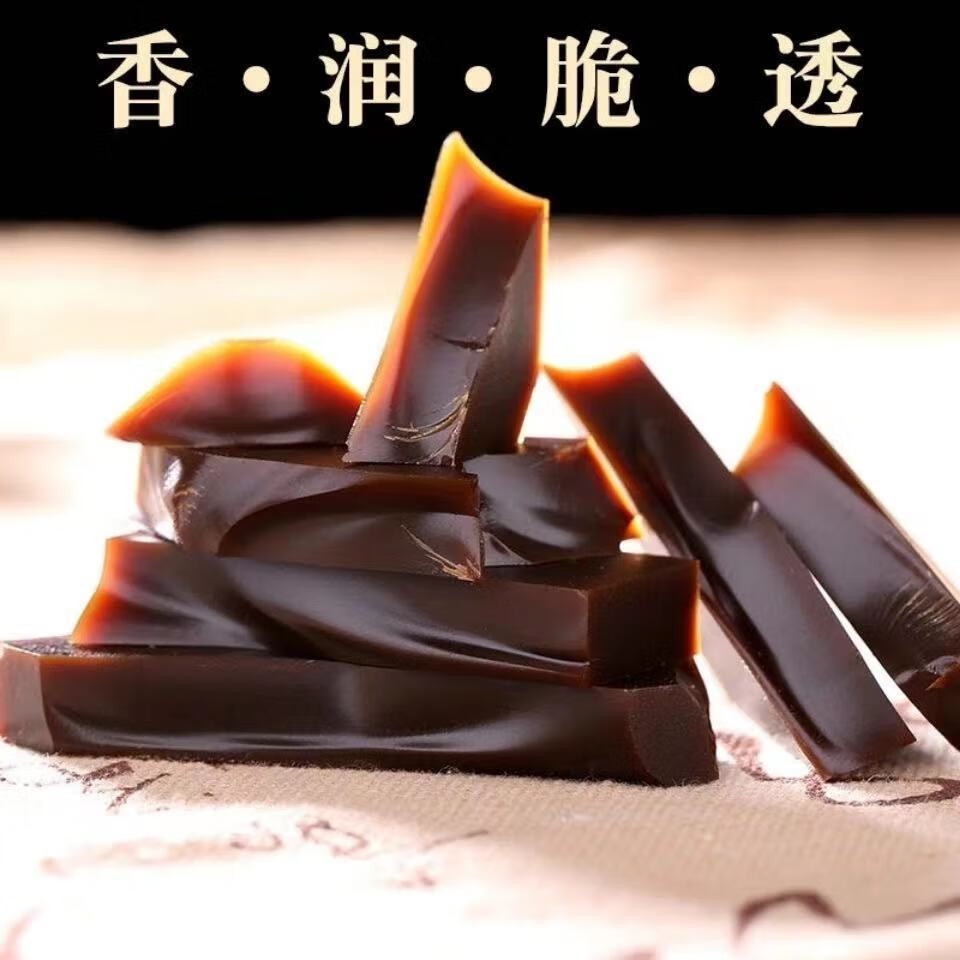 山东阿胶块纯驴皮熬 阿胶块碎块一斤500g