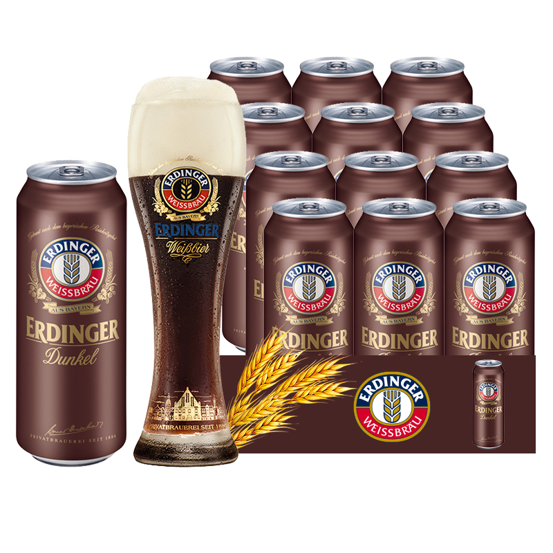 德国啤酒小麦黑啤酒500ml*12听整箱装爱尔丁格（艾丁格）德国原装进口haamdegrkl