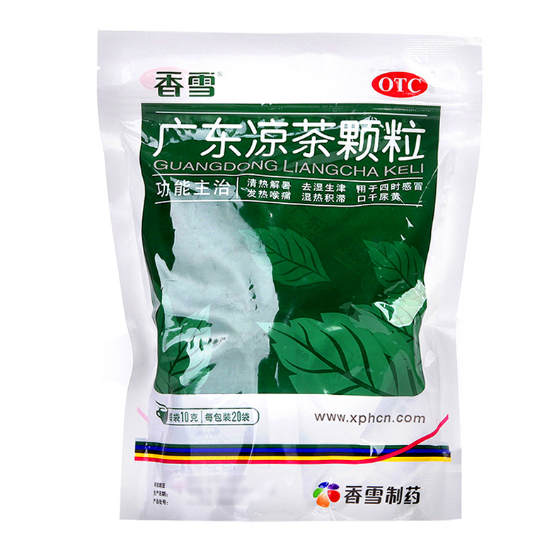 香雪 广东凉茶颗粒 10g*20袋/包 1盒装