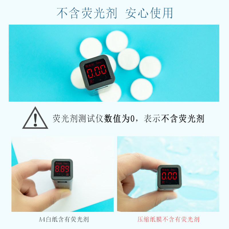 千纤草 压缩面膜纸 蚕丝超薄一次性纸膜粒 补水保湿收缩毛孔无纺布男女水疗面膜 蚕丝面膜50粒*2
