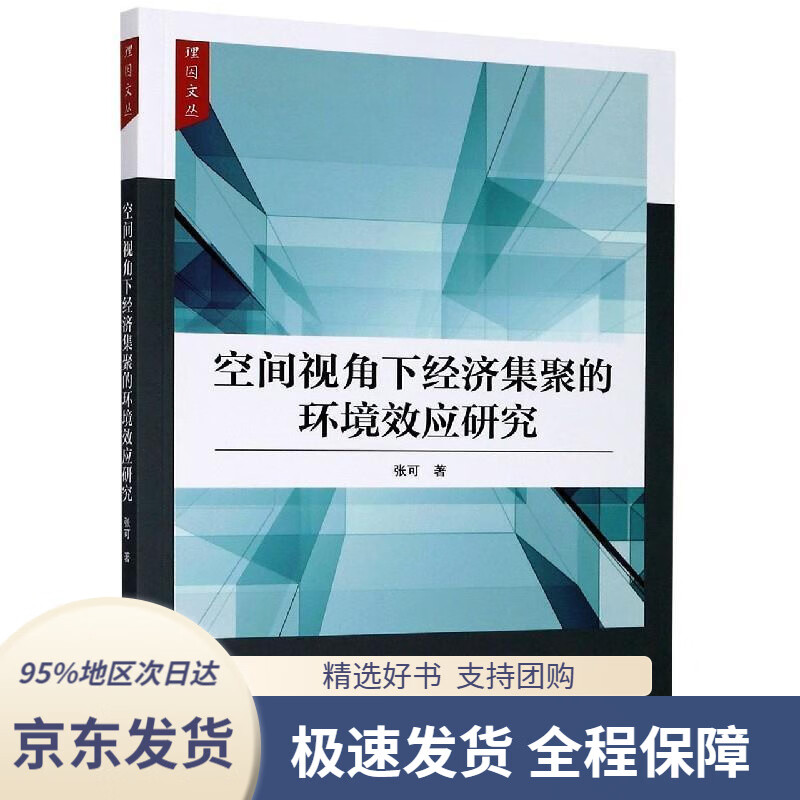 【新华书店正版】陈雨亭与学校整体改革教育家成长丛书中国教育报刊社
