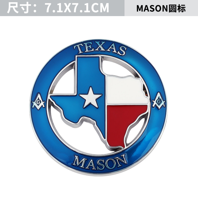 贴后窗标志车窗装饰贴标金属mason会徽章尾标汽车改装 masom圆形标