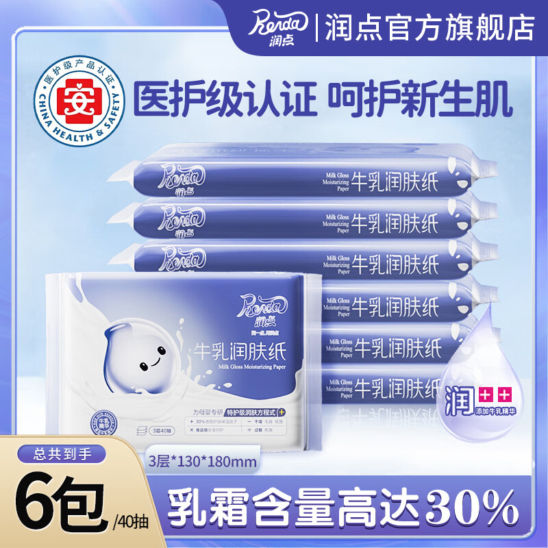 京东母婴玩具 2023-12-11 - 第20张 | 最新购物优惠券 京东母婴玩具 2023-12-11 - 第20张 | 最新购物优惠券