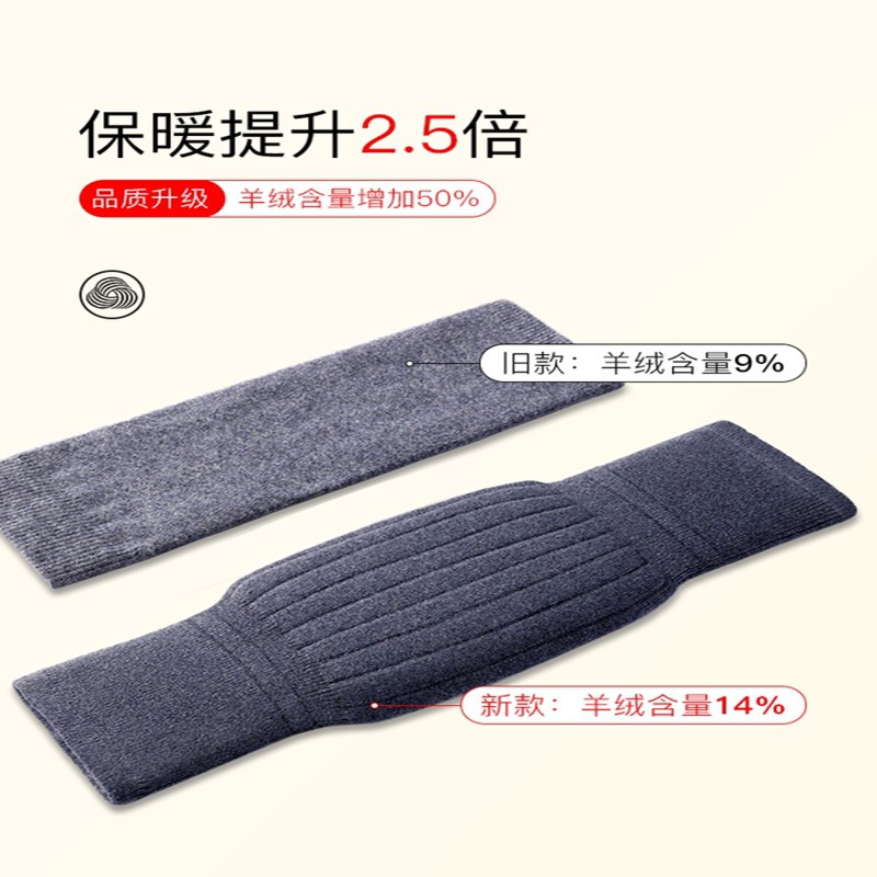 恒源祥羊绒护膝保暖加绒加厚中老年人秋冬膝关节防寒护腿保护套男女通用 羊绒-加长升级款-烟灰 XL码  130-160斤