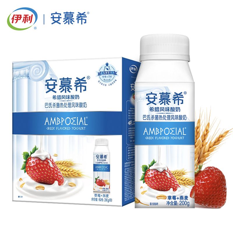 安慕希新伊利酸奶草莓燕麦整箱学生营养早餐果粒酸奶 安慕希草莓燕麦2