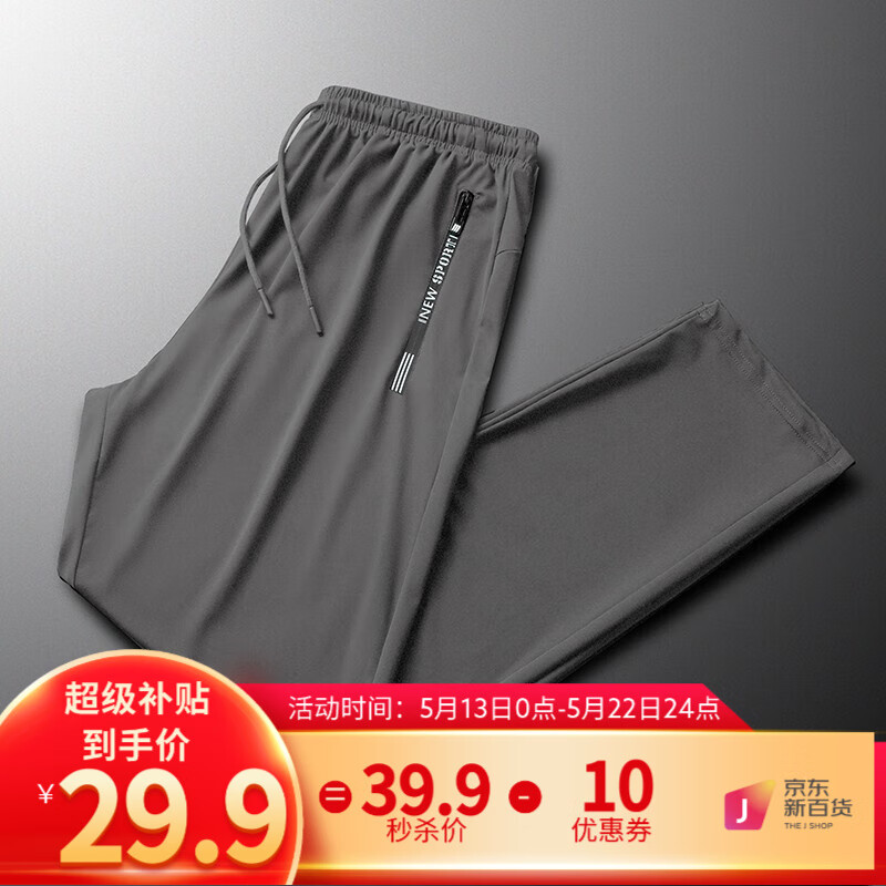 如何查看京东休闲裤商品历史价格|休闲裤价格走势