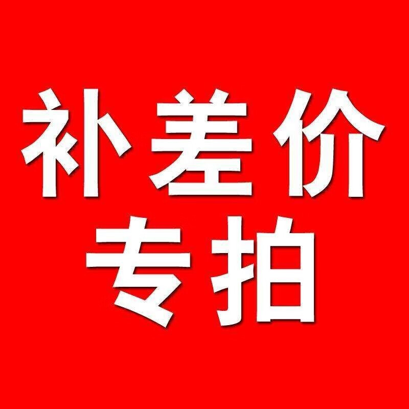 安踏儿童邮费【勿直接拍下，详情咨询客服】
