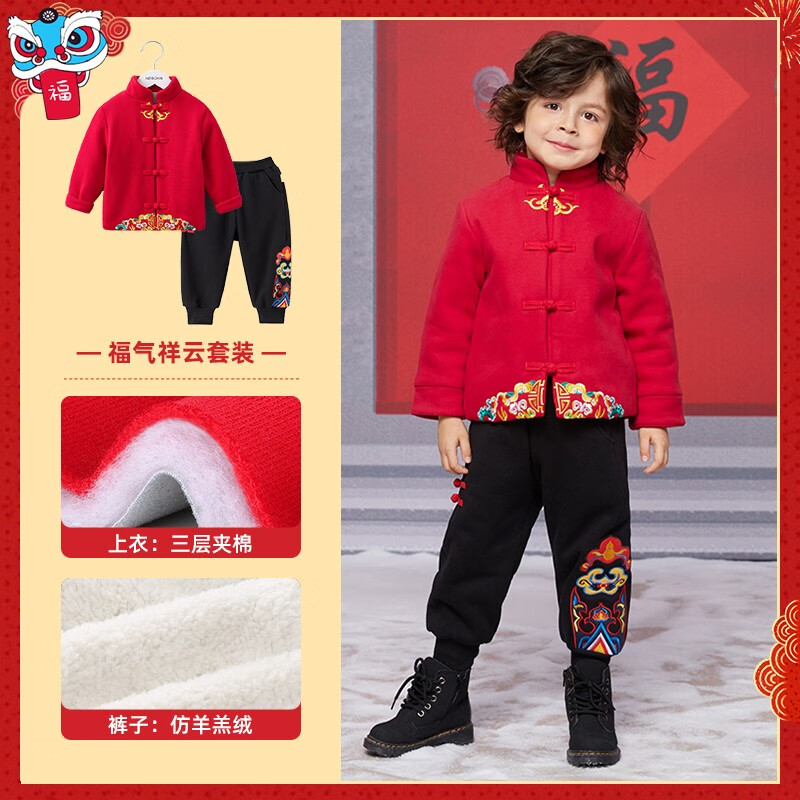 儿童套装查历史价格|儿童套装价格走势