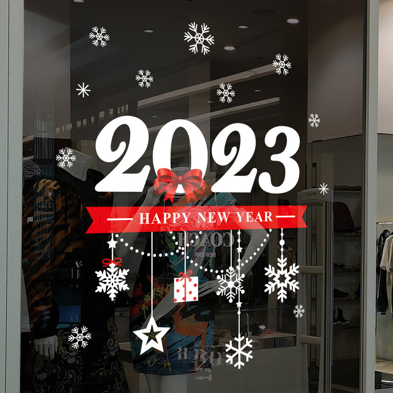 怎么查墙贴装饰贴的历史价格|墙贴装饰贴价格比较