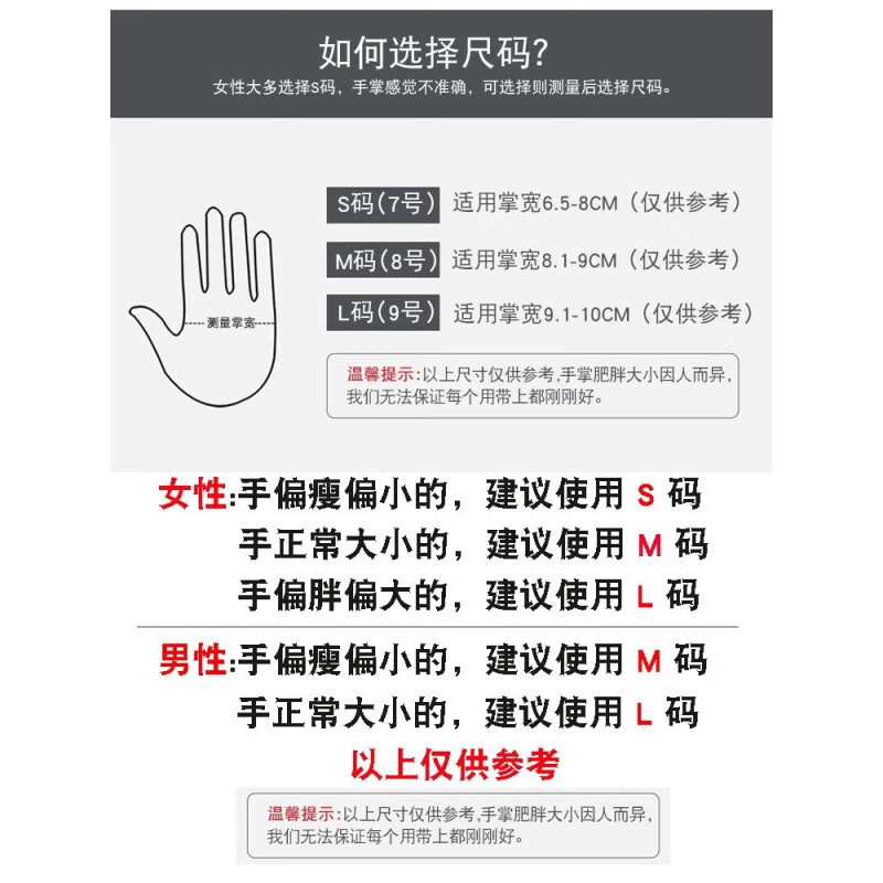 【精选】洗碗手套女耐用型家用厨房乳胶加厚清洁家务洗衣服橡 透白【混色】3双 送1条抹布 M