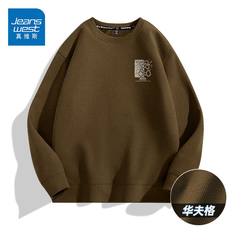 真维斯（JEANSWEST）华夫格圆领卫衣男秋季宽松百搭潮流上衣服2023男士秋冬款落肩长袖 深棕 你好小熊_K L怎么样,好用不?