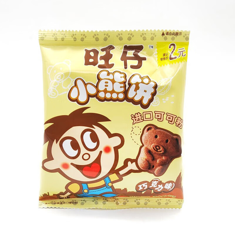 牛奶饼干32g零食小吃 休闲食品牛奶饼干 【旺仔小熊饼干32g*10包】
